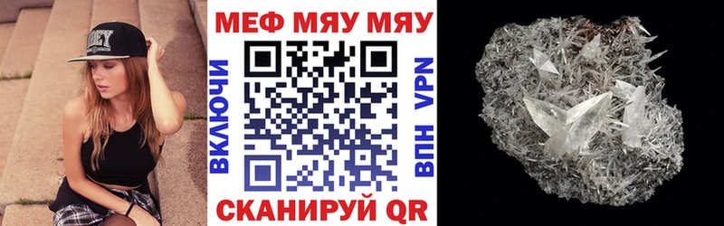 Где купить наркоту Волчанск Альфа ПВП  МЕТАДОН  Бошки Шишки  Меф мяу мяу  АМФЕТАМИН 