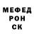 МЕФ кристаллы FS Mando