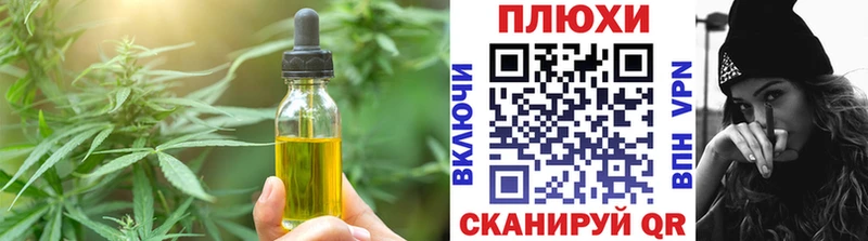 даркнет клад  Волчанск  Еда ТГК конопля 