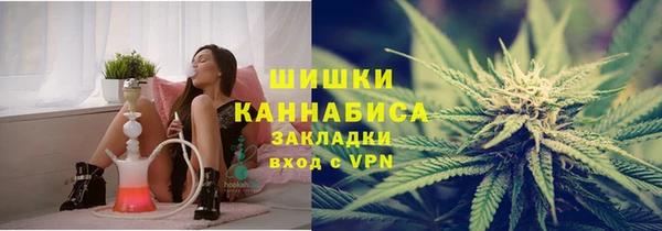 винт Богородск