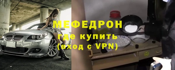 МДПВ Богданович