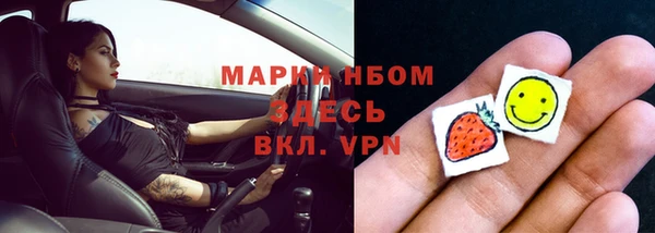 винт Богородск