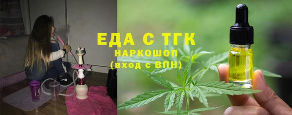 винт Богородск