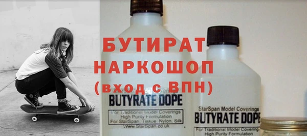 ГАЛЛЮЦИНОГЕННЫЕ ГРИБЫ Бородино