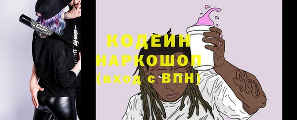амф Бронницы