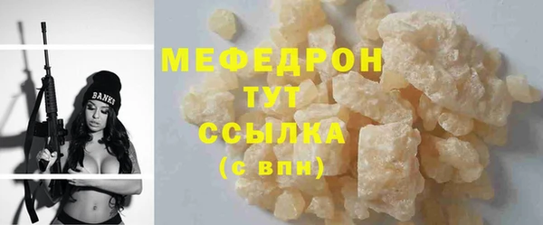 бутик Бугульма