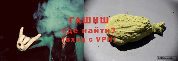 бутик Бугульма