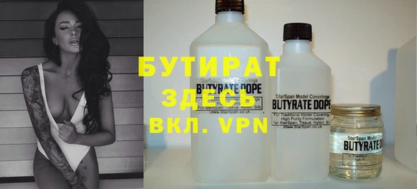 бутик Бугульма