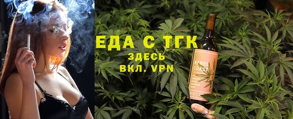 винт Богородск