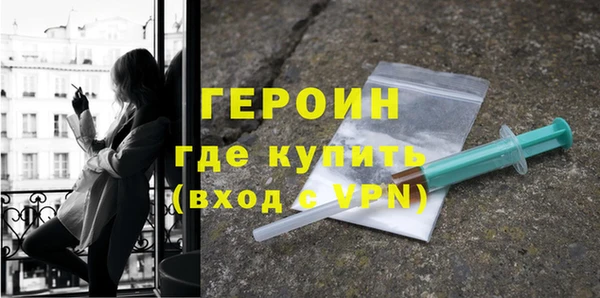винт Богородск