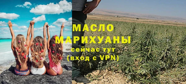 экстази Беломорск