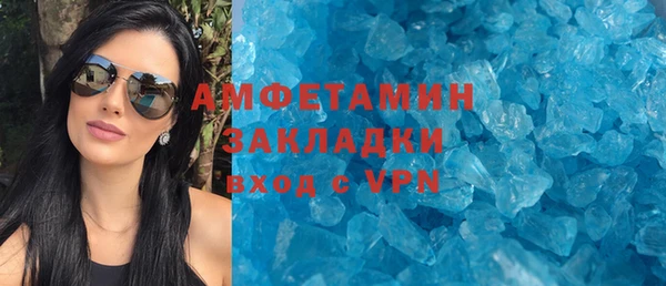 амф Бронницы