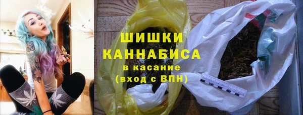 мефедрон VHQ Белоозёрский