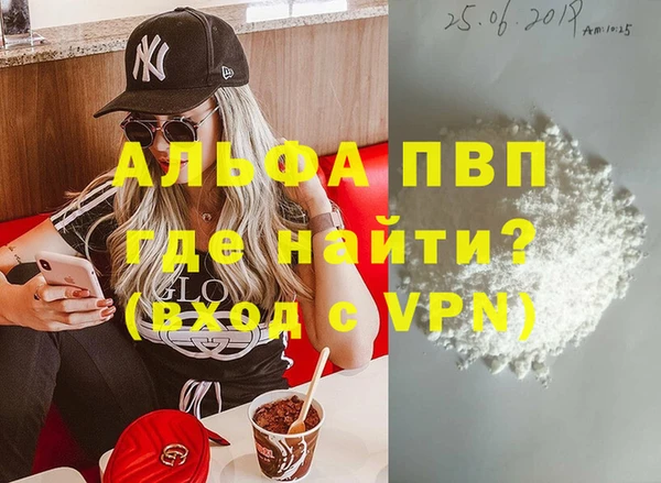 амф Бронницы