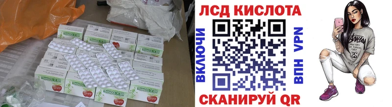 OMG ТОР  Волчанск  Лсд 25 экстази ecstasy 
