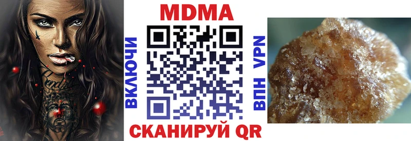 ОМГ ОМГ зеркало  Волчанск  МДМА VHQ 