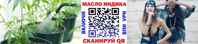 ТГК Wax  Волчанск 